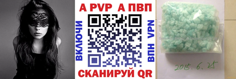 APVP мука  мега ссылки  Райчихинск  магазин   