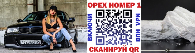 купить   Райчихинск  КОКАИН Эквадор 