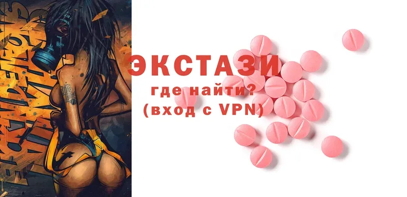 omg ONION  Райчихинск  ЭКСТАЗИ 300 mg 