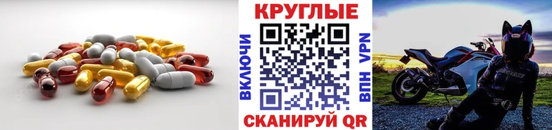Экстази XTC Райчихинск