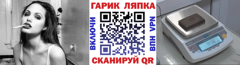Гашиш хэш  сайты даркнета телеграм  Райчихинск 
