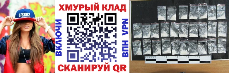 mega ССЫЛКА закладка Райчихинск ГЕРОИН хмурый