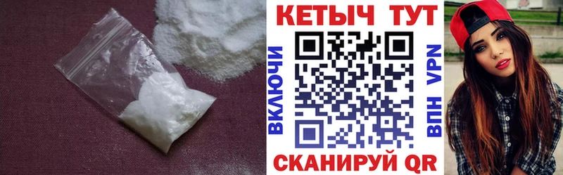 магазин  наркотиков  Райчихинск  Кетамин VHQ 
