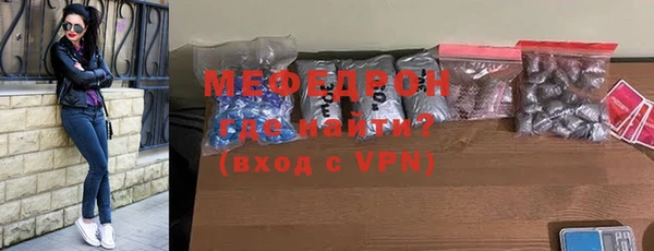 COCAINE Саяногорск