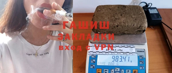 герыч Сафоново