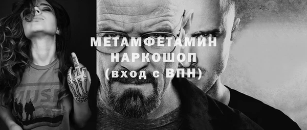 spice Медвежьегорск