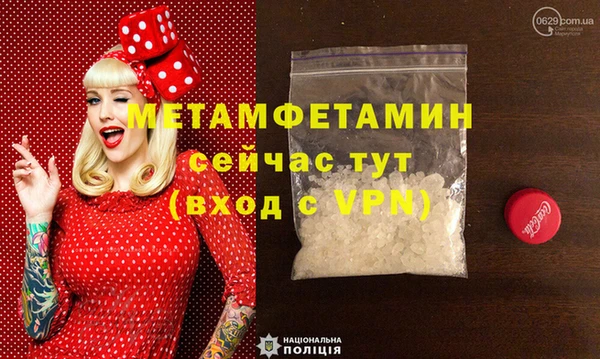 кокаин колумбия Медногорск