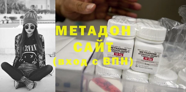 кристаллы Михайловка