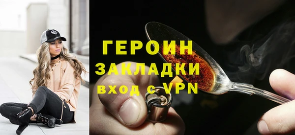 Альфа ПВП Богородск