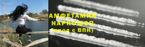 кокаин колумбия Медногорск
