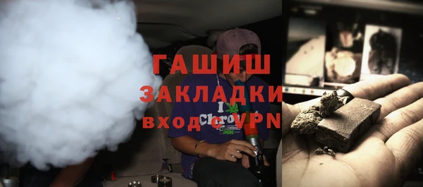 кристаллы Михайловка