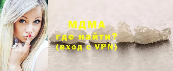 кристаллы Михайловка