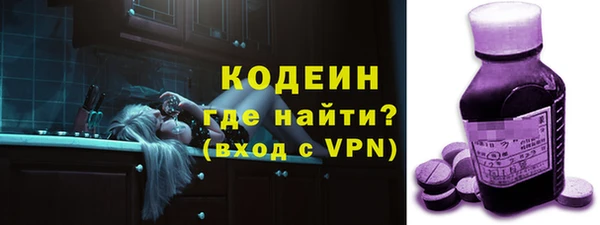 марки nbome Мегион