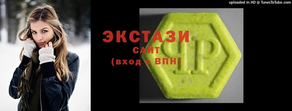 стафф Богородицк