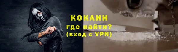 кристаллы Михайловка