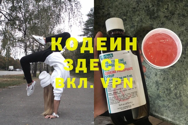 кокаин колумбия Медногорск