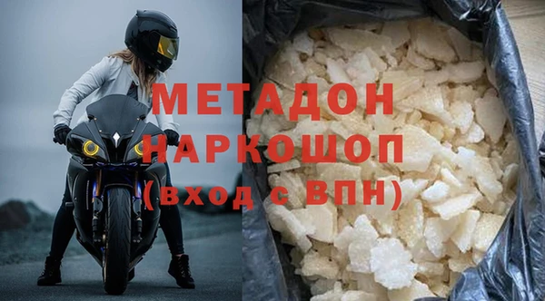 марки nbome Мегион