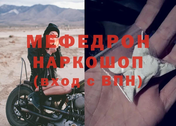 а пвп мука Михайловск