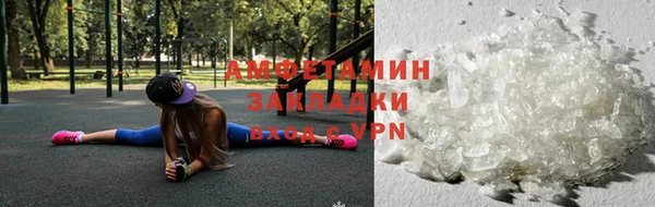 кристаллы Михайловка