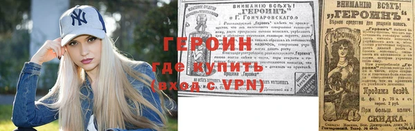 кристаллы Михайловка