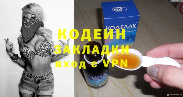 а пвп мука Михайловск