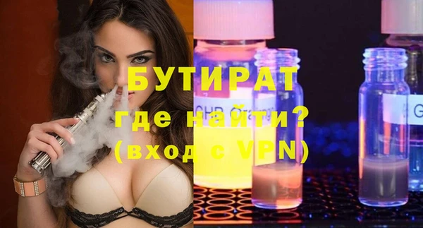 кристаллы Михайловка