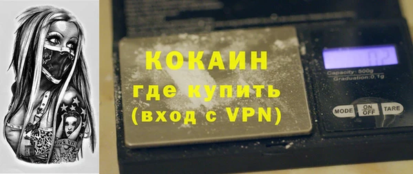 кристаллы Михайловка
