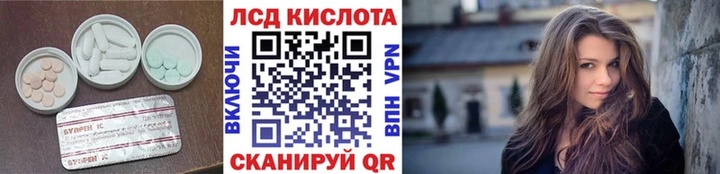ЛСД экстази ecstasy  Райчихинск 