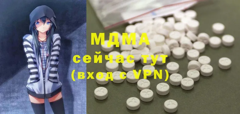 MDMA кристаллы  где купить наркоту  Райчихинск 