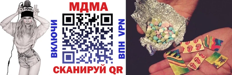 MDMA crystal  Райчихинск 