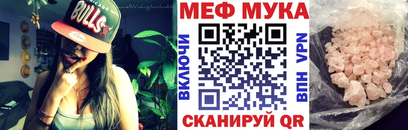 наркотики  Райчихинск  Мефедрон mephedrone 