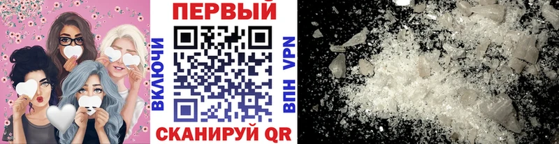 МЕТАМФЕТАМИН мет  Райчихинск 