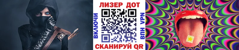 Марки 25I-NBOMe 1500мкг наркотики Райчихинск