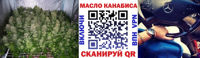 Дистиллят ТГК жижа  Райчихинск 